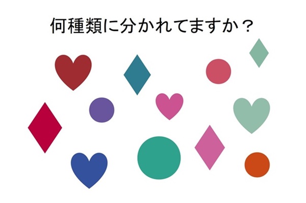 色彩セミナースライド