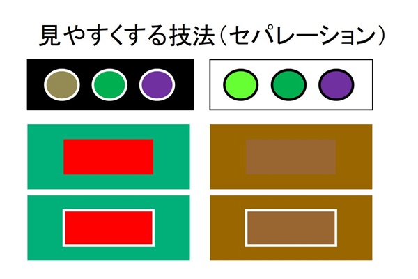 色彩セミナースライド