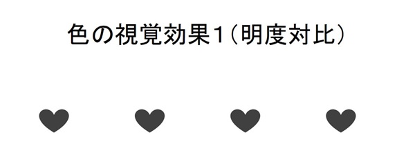 色彩セミナースライド