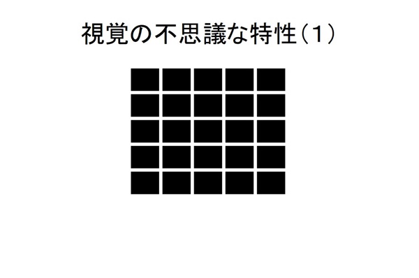 色彩セミナースライド