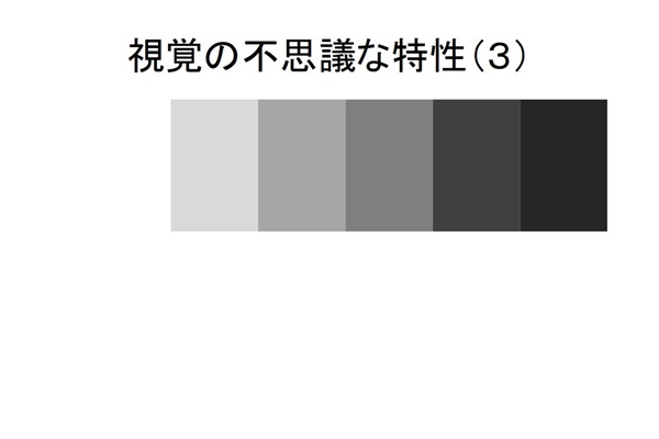 色彩セミナースライド